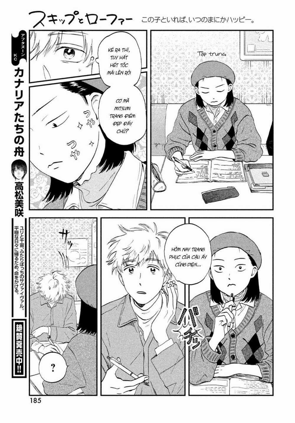 SKIP TO LOAFER Chapter 32 trang 20