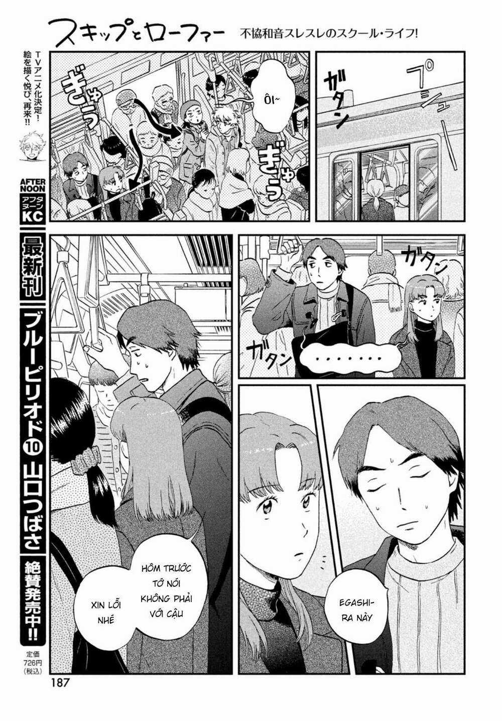 SKIP TO LOAFER Chapter 32 trang 22