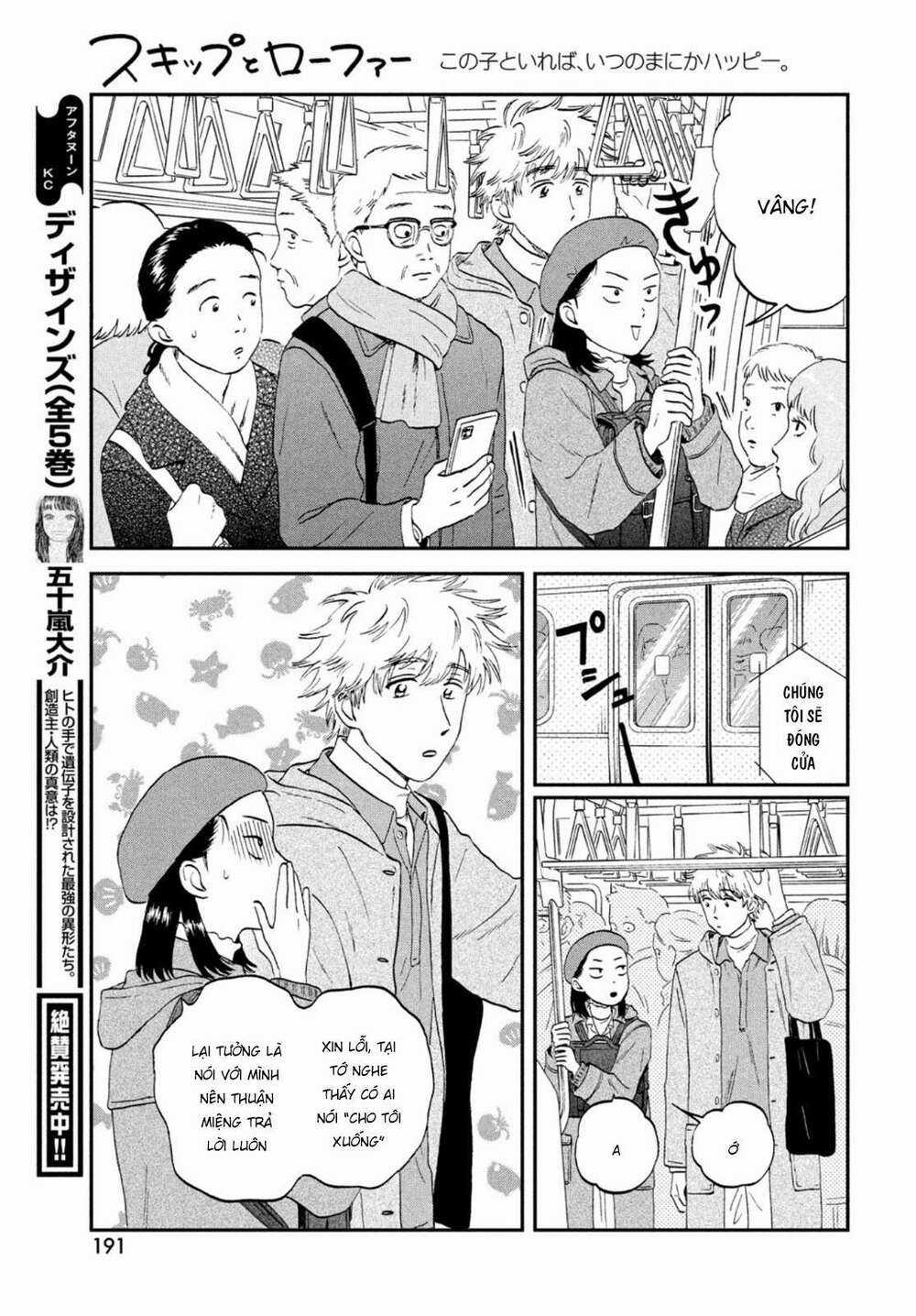 SKIP TO LOAFER Chapter 32 trang 26