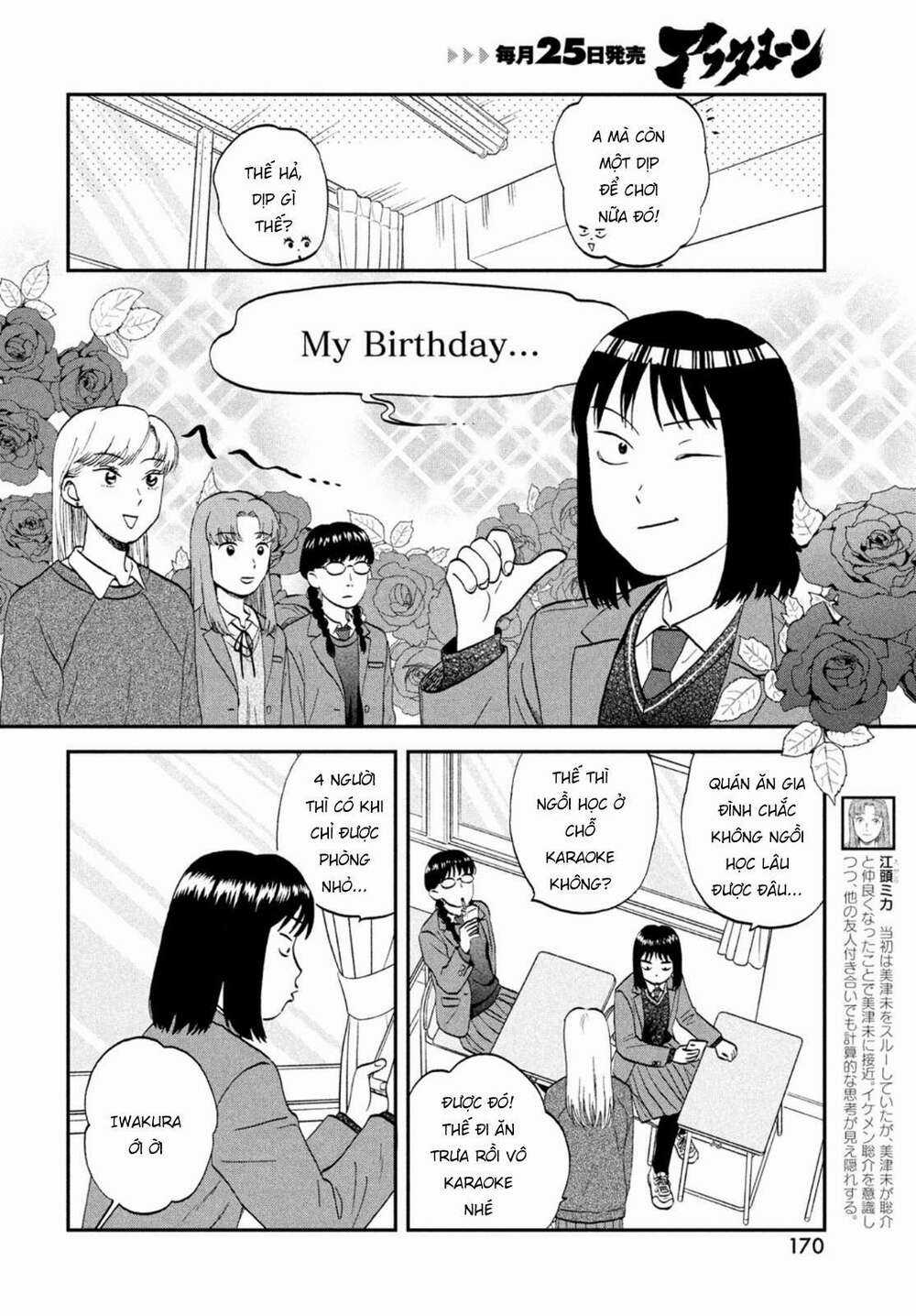 SKIP TO LOAFER Chapter 32 trang 5