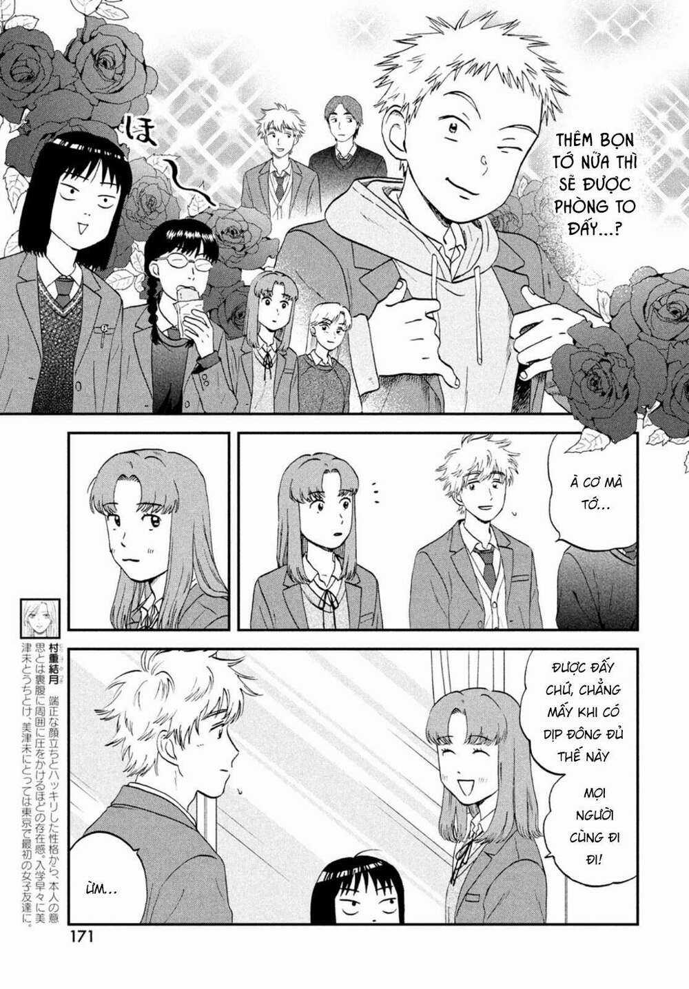 SKIP TO LOAFER Chapter 32 trang 6