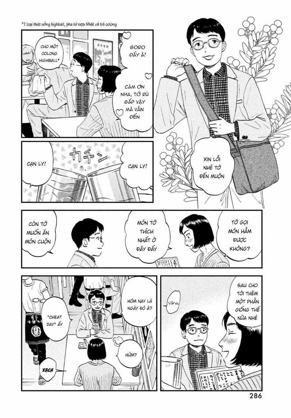 SKIP TO LOAFER Chapter 33 trang 13