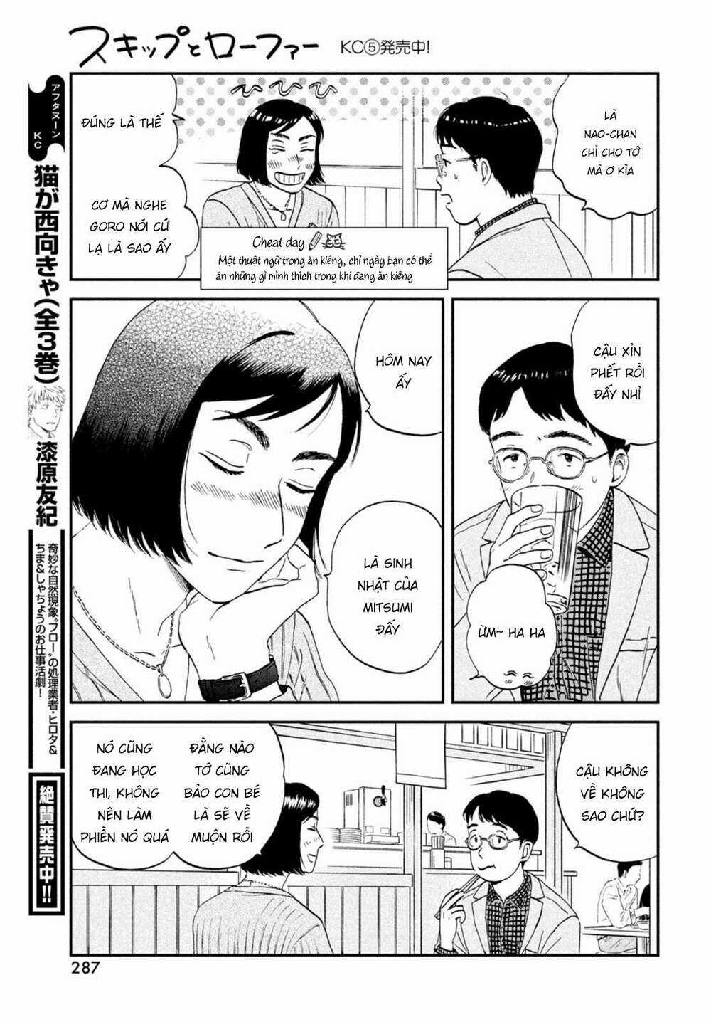 SKIP TO LOAFER Chapter 33 trang 14