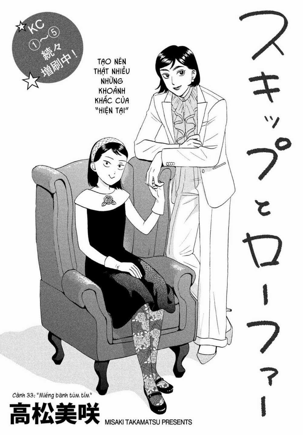 SKIP TO LOAFER Chapter 33 trang 2