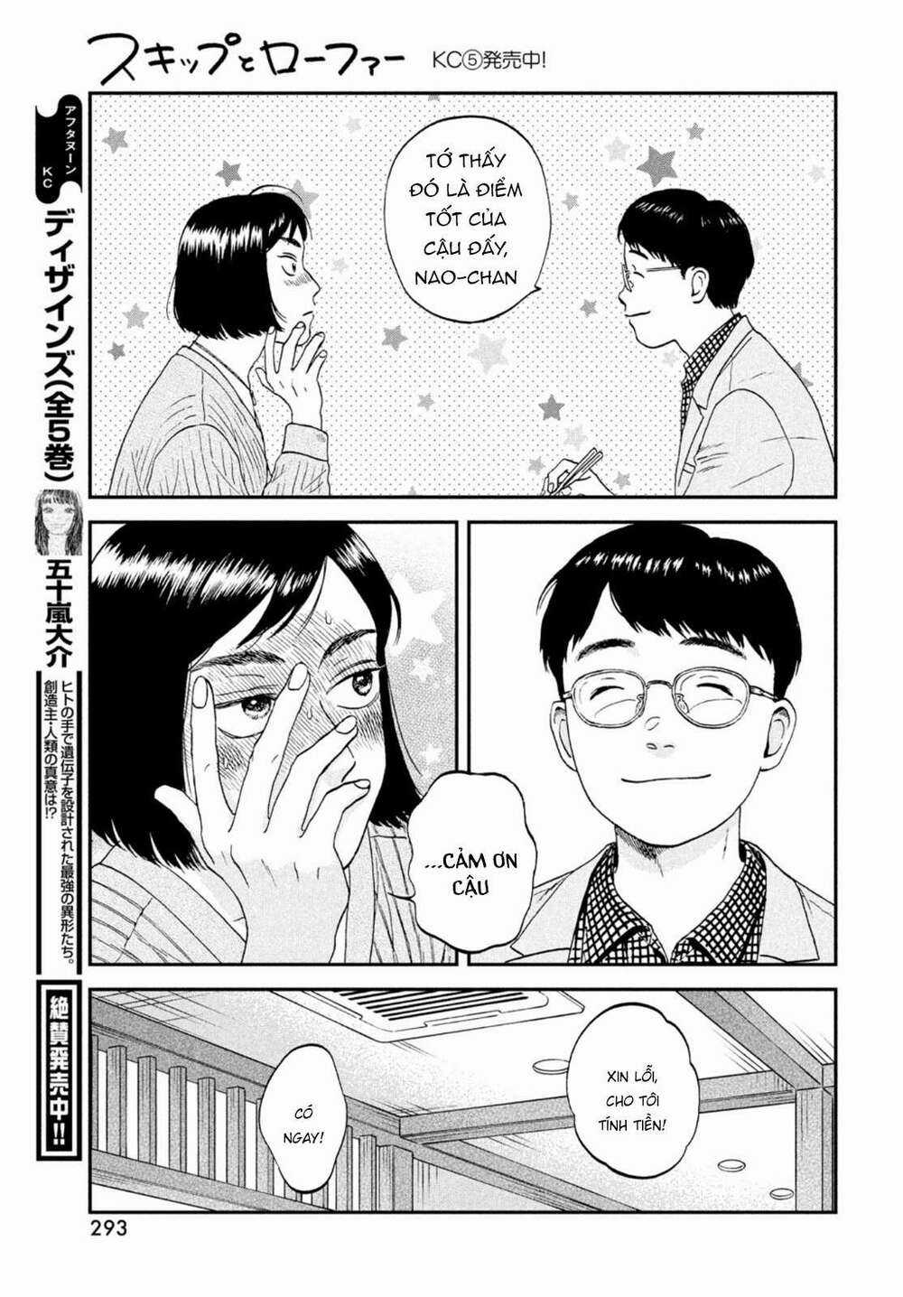 SKIP TO LOAFER Chapter 33 trang 20