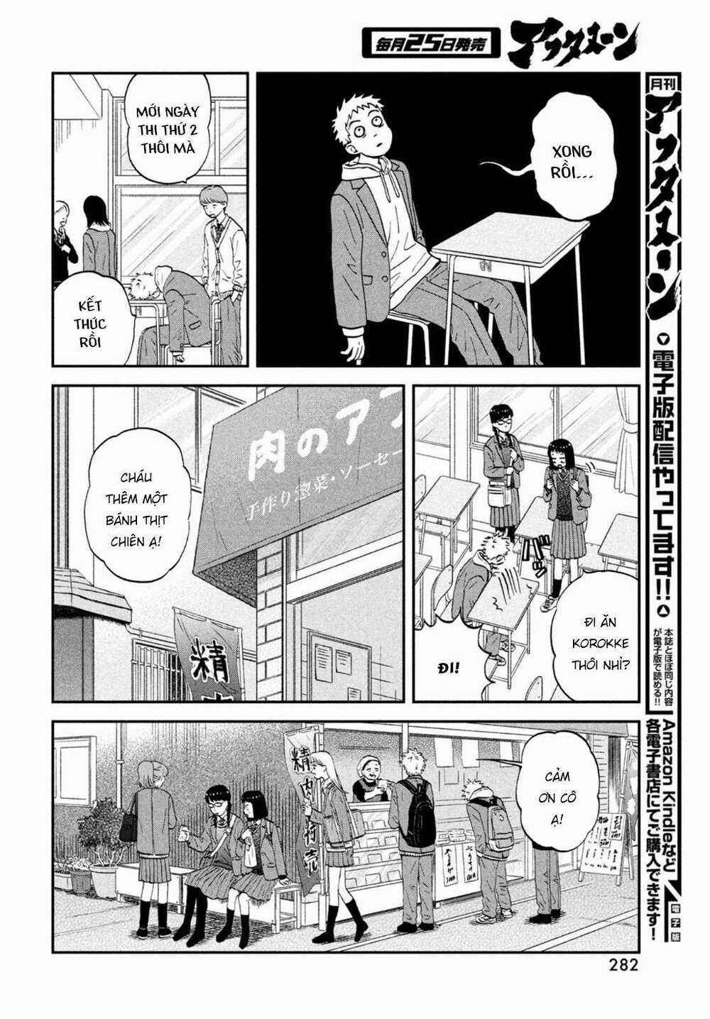 SKIP TO LOAFER Chapter 33 trang 9