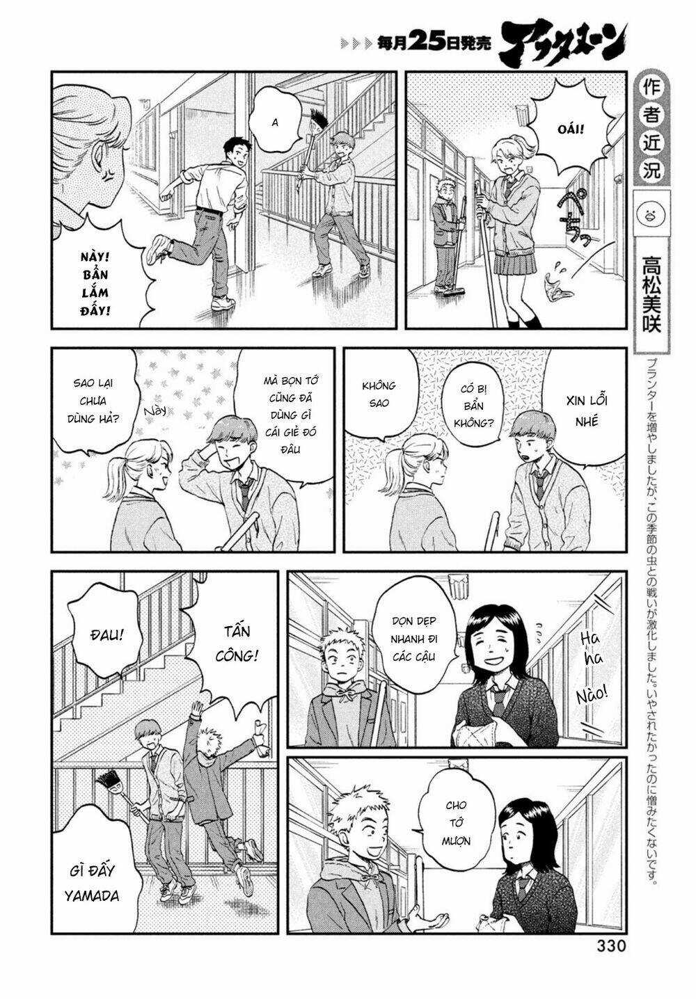 SKIP TO LOAFER Chapter 34 trang 11