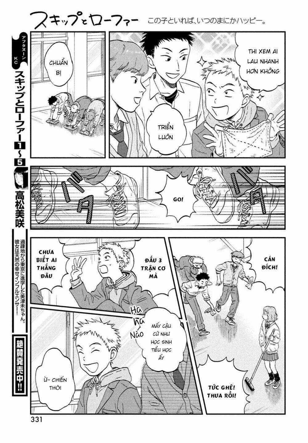 SKIP TO LOAFER Chapter 34 trang 12