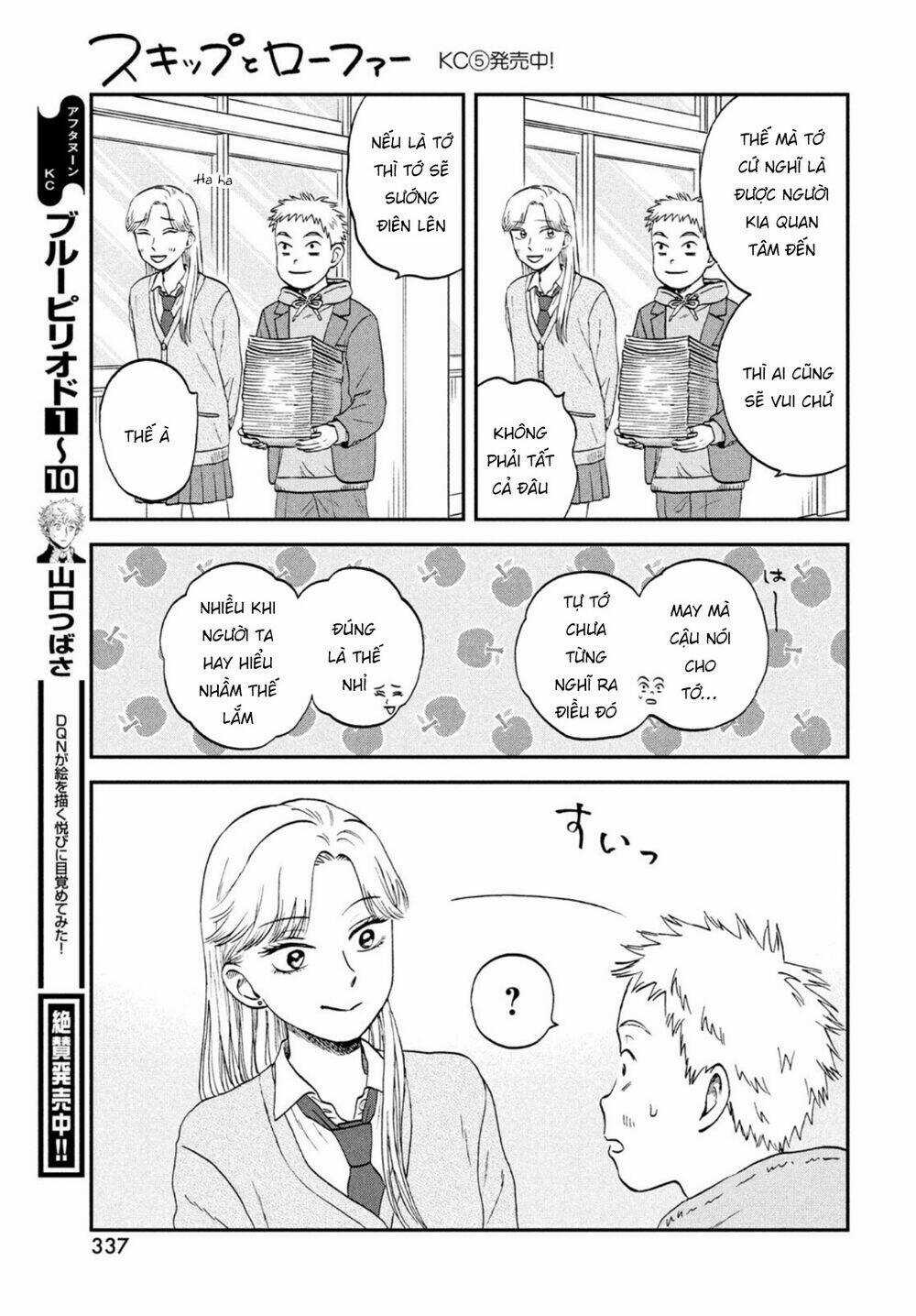 SKIP TO LOAFER Chapter 34 trang 18