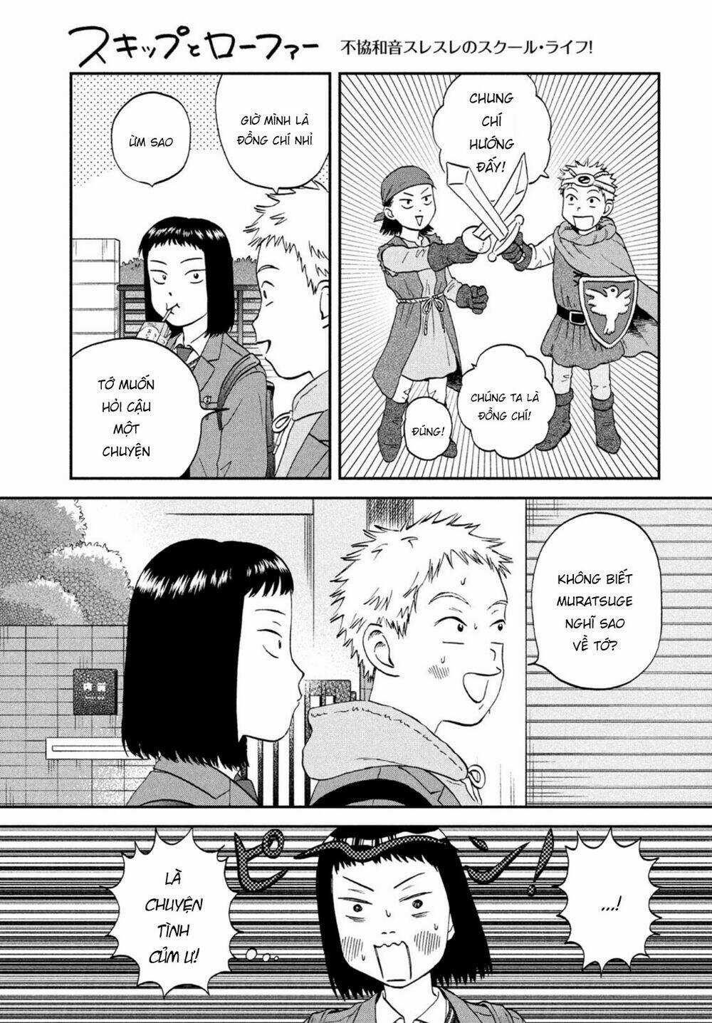 SKIP TO LOAFER Chapter 34 trang 6