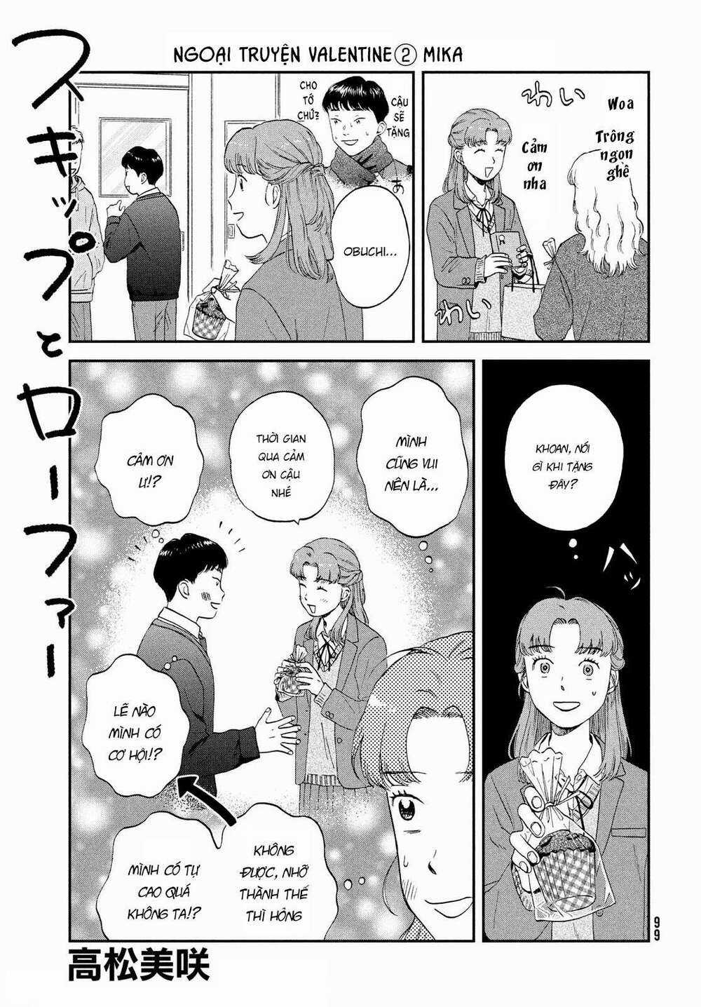 SKIP TO LOAFER Chapter 35.5 trang 4