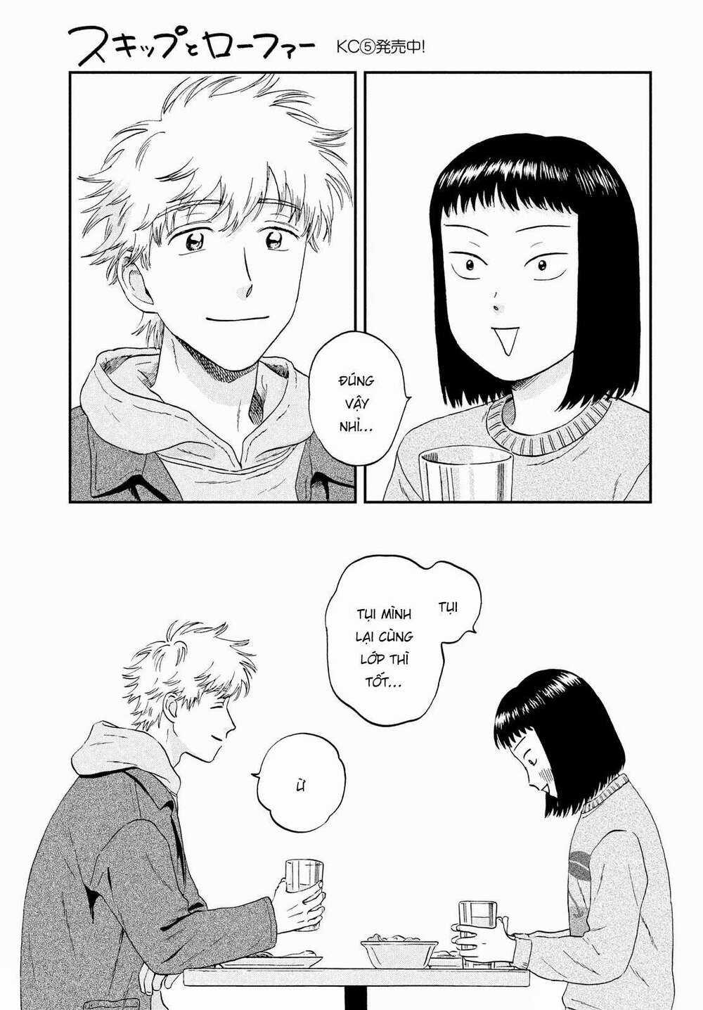 SKIP TO LOAFER Chapter 35 trang 12