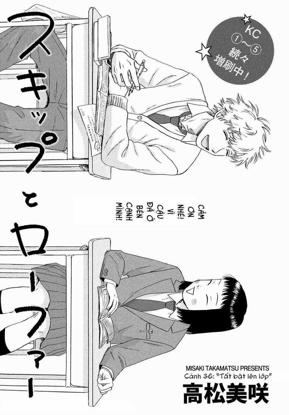 SKIP TO LOAFER Chapter 35 trang 2