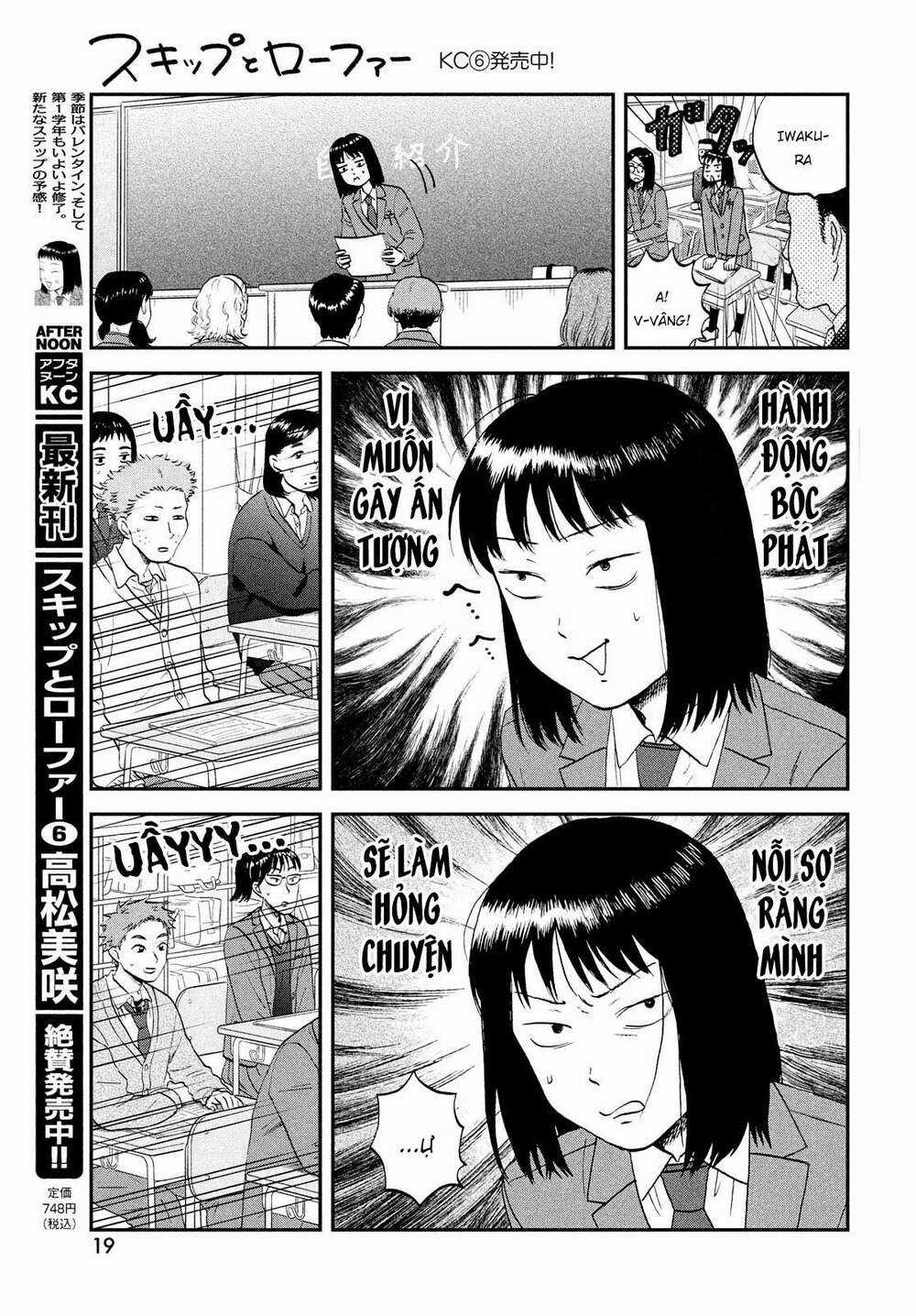 SKIP TO LOAFER Chapter 36 trang 13