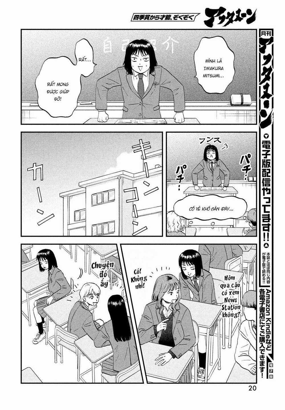 SKIP TO LOAFER Chapter 36 trang 14