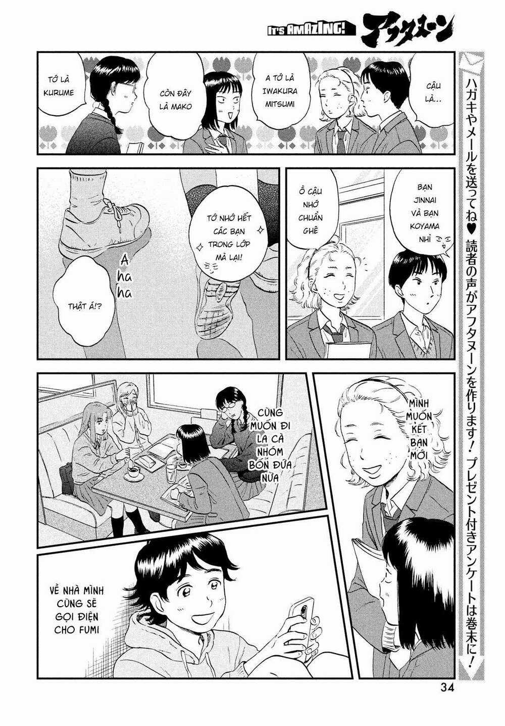 SKIP TO LOAFER Chapter 36 trang 28