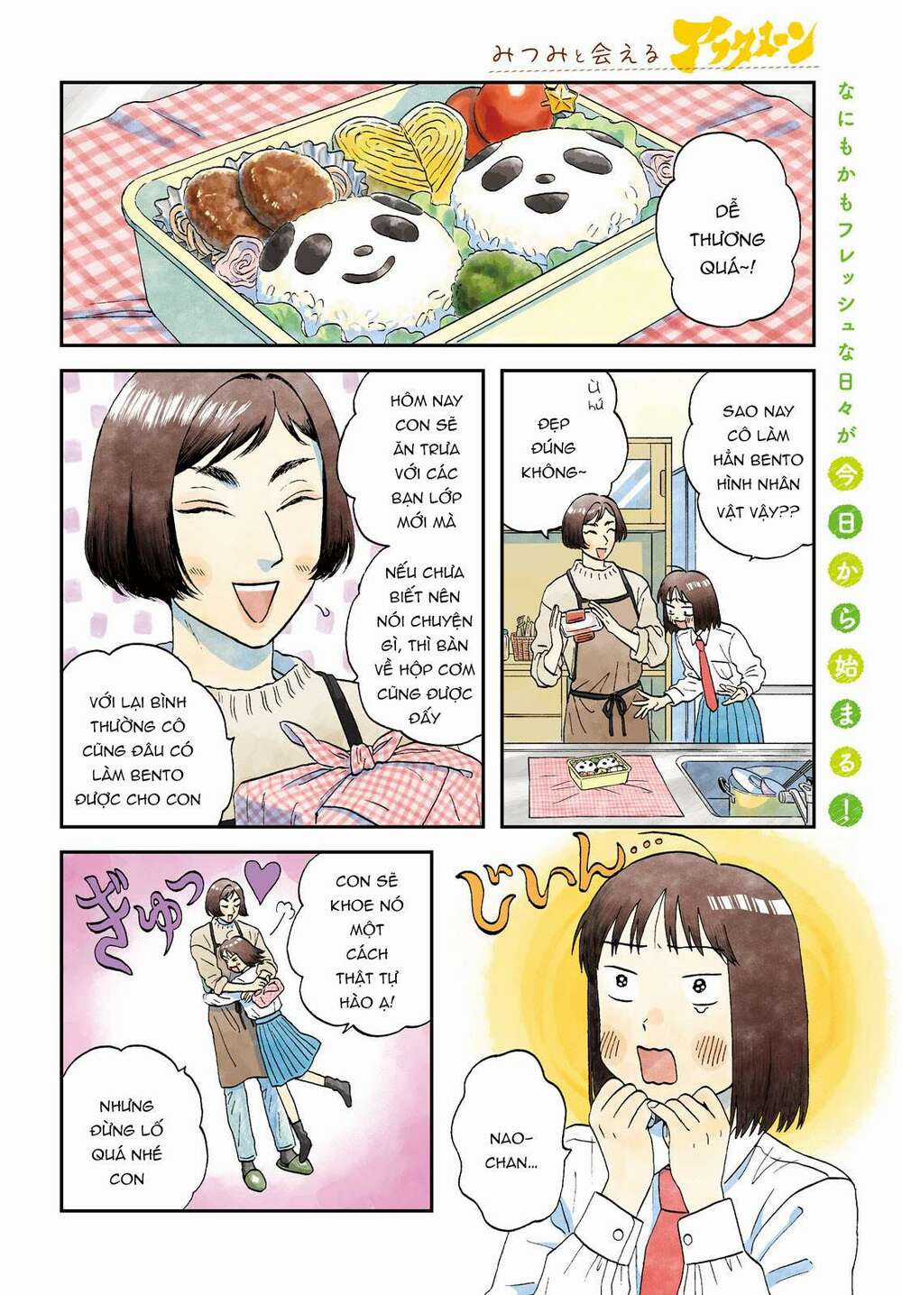 SKIP TO LOAFER Chapter 36 trang 6