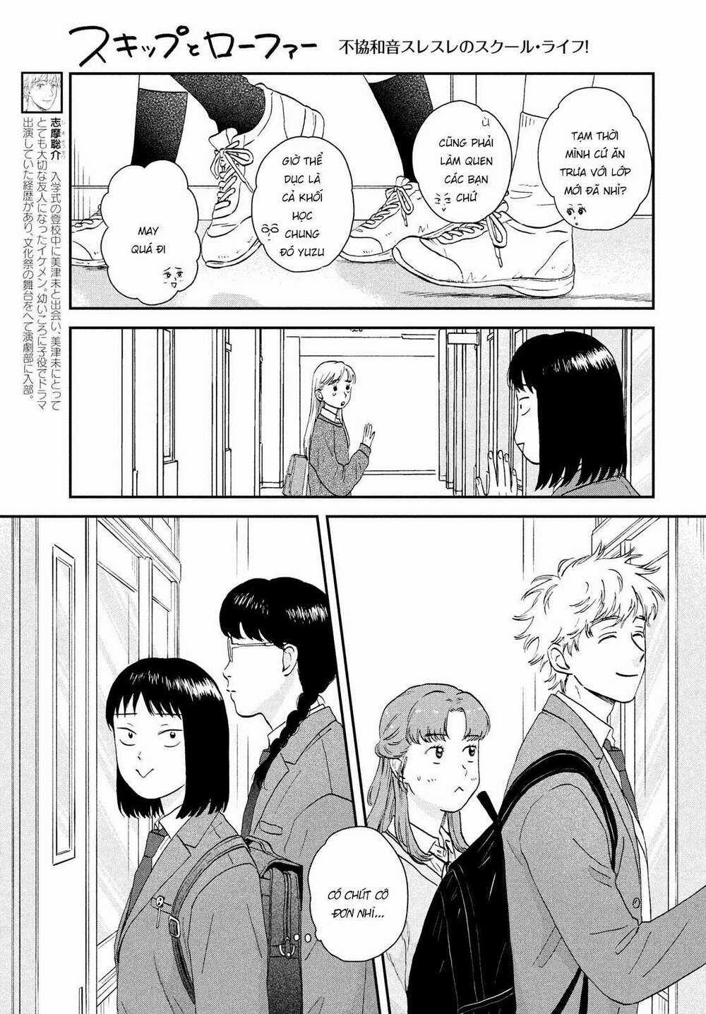 SKIP TO LOAFER Chapter 36 trang 9