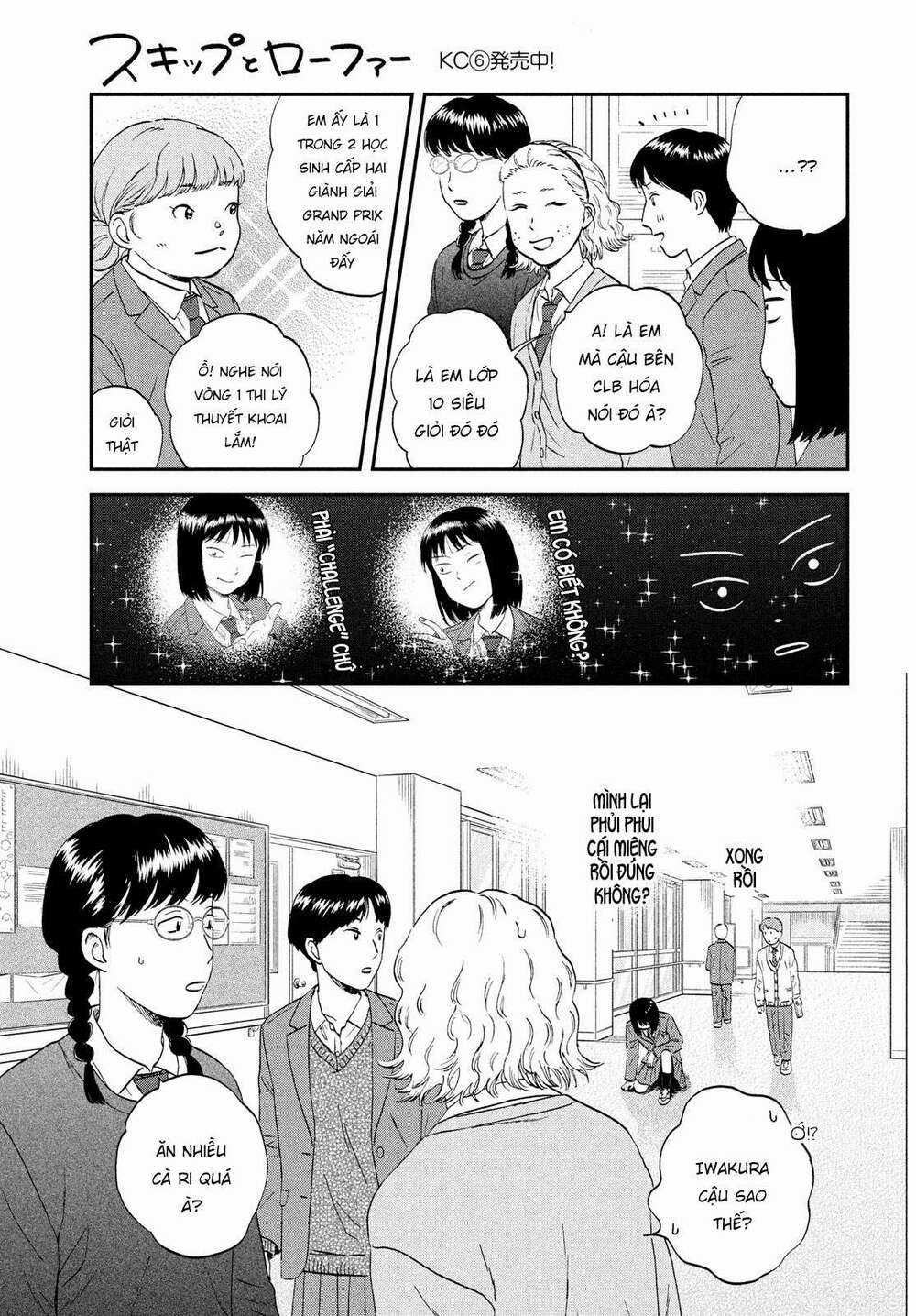 SKIP TO LOAFER Chapter 37 trang 20