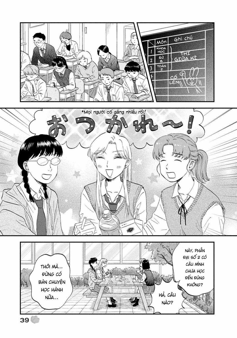 SKIP TO LOAFER Chapter 43 trang 11