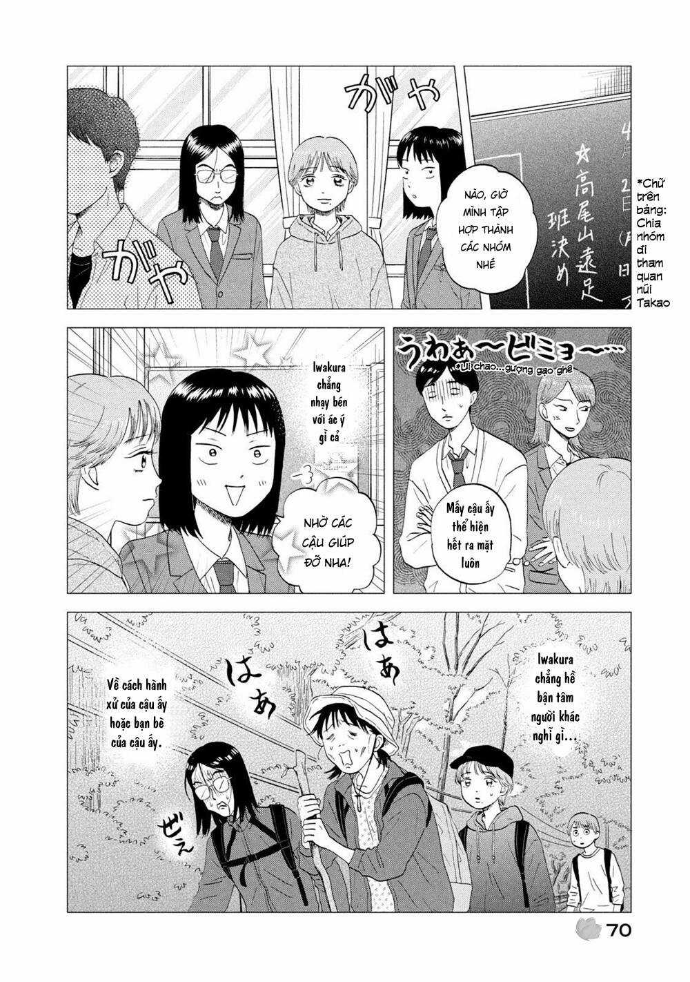 SKIP TO LOAFER Chapter 44 trang 12