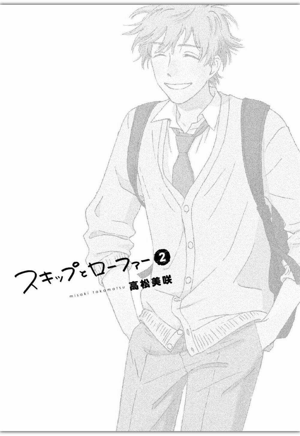 SKIP TO LOAFER Chapter 6 trang 2