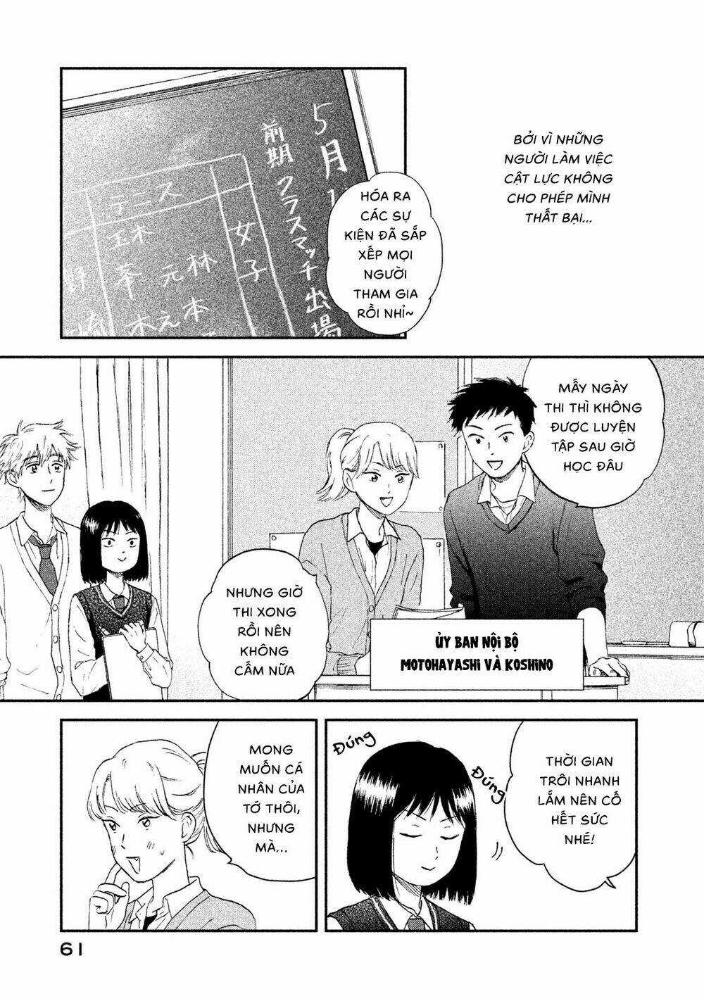 SKIP TO LOAFER Chapter 8 trang 2