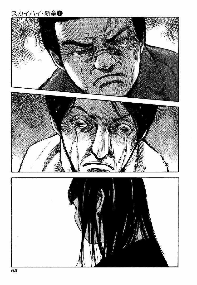 Skyhigh: Shinshou Chapter 1.2 trang 24