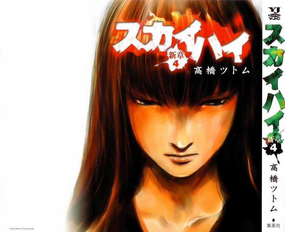 Skyhigh: Shinshou Chapter 13 trang 2