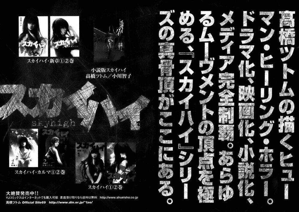 Skyhigh: Shinshou Chapter 8.2 trang 36