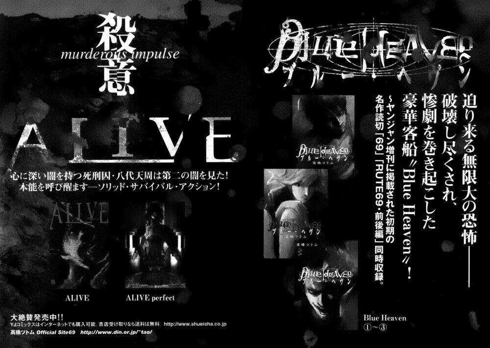 Skyhigh: Shinshou Chapter 8.2 trang 37