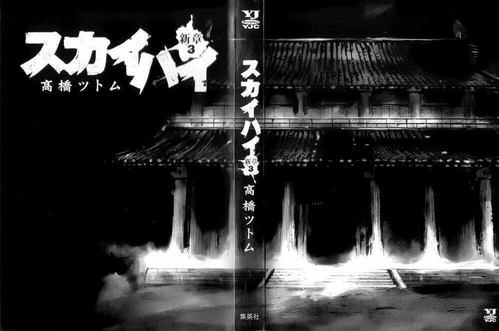 Skyhigh: Shinshou Chapter 9 trang 4