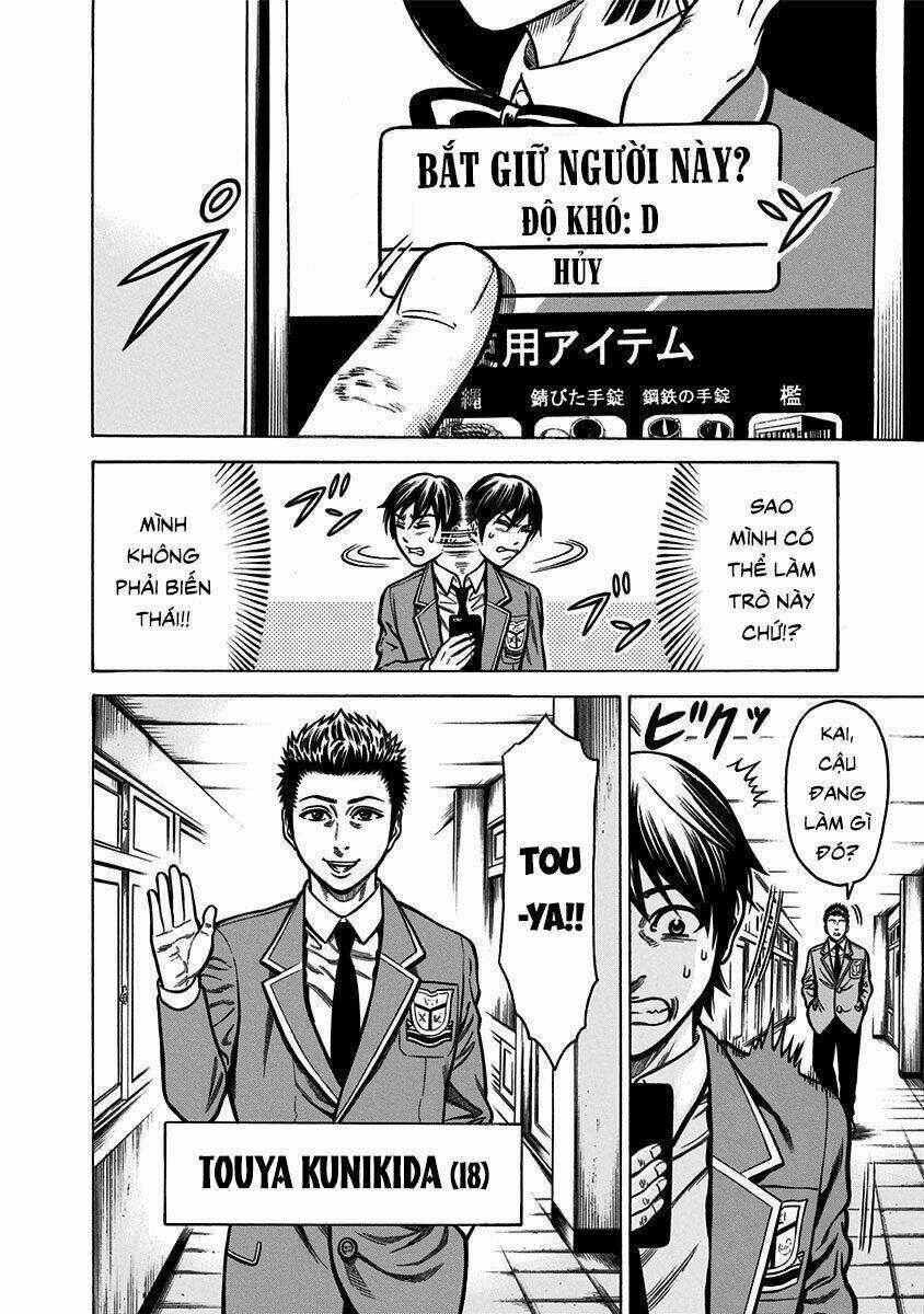 Slave Game Chapter 1.1 trang 20