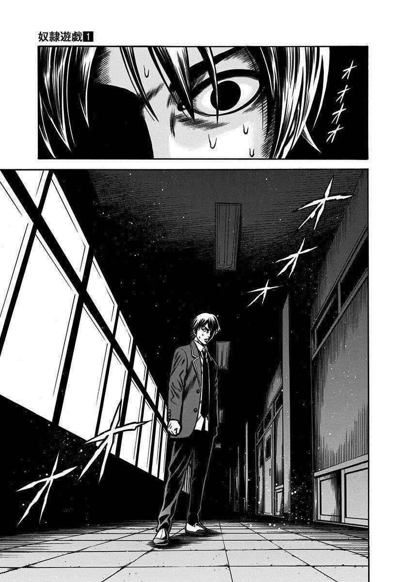 Slave Game Chapter 1.1 trang 45