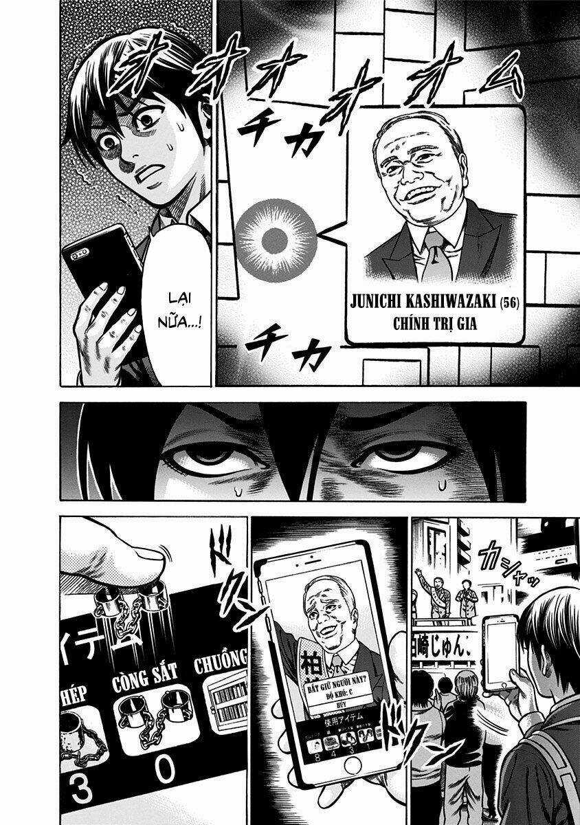 Slave Game Chapter 1.2 trang 2