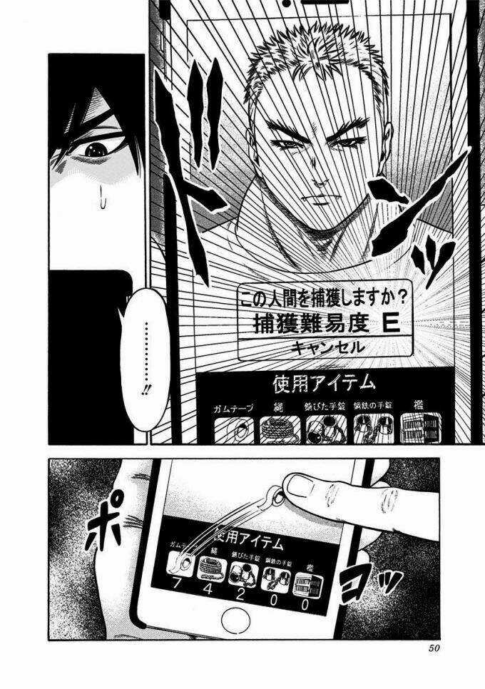 Slave Game Chapter 10 trang 43