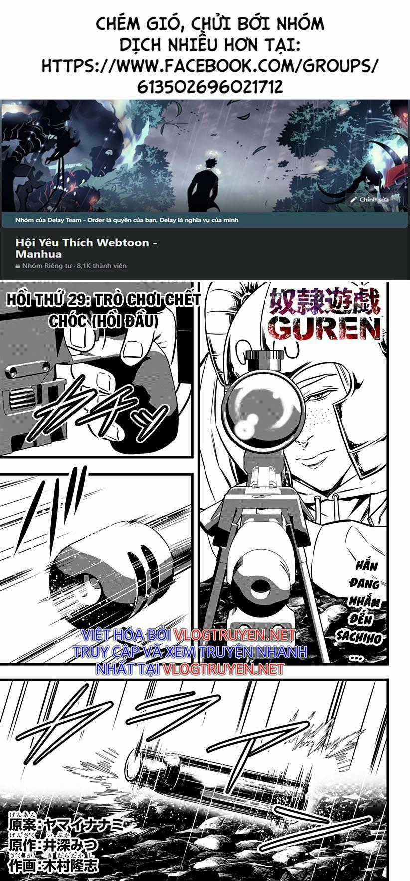 Slave Game Chapter 107 trang 0