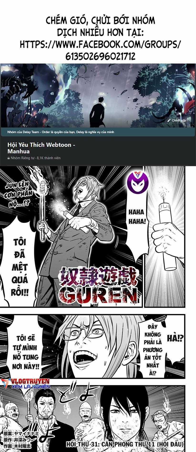 Slave Game Chapter 109 trang 0