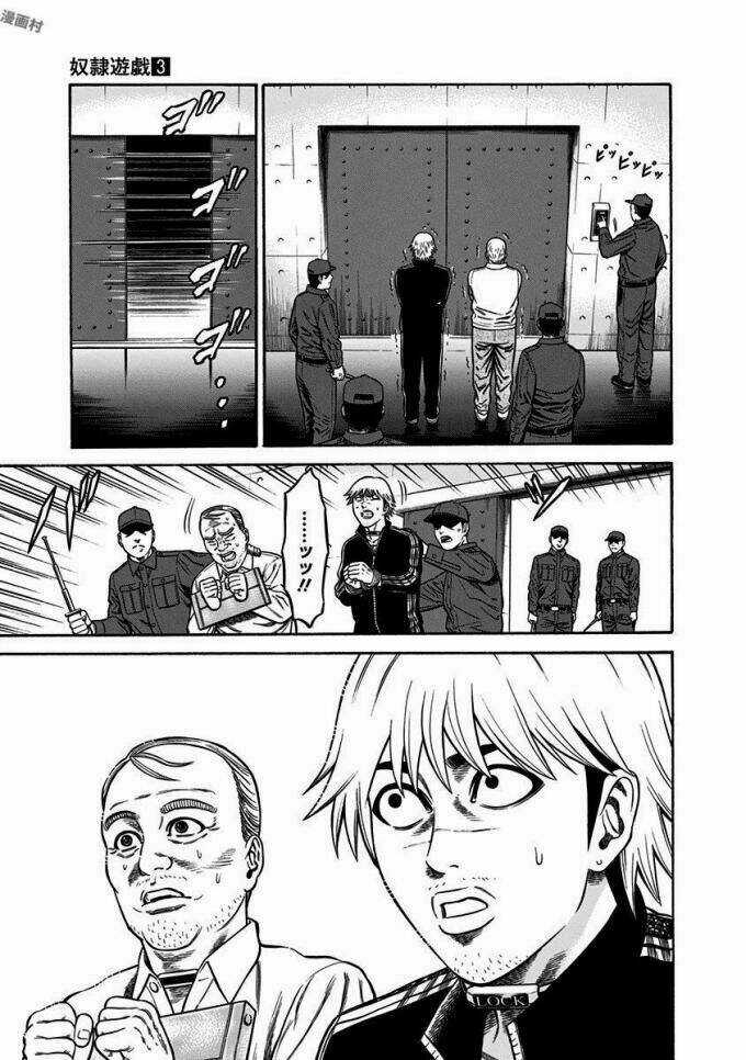 Slave Game Chapter 11 trang 6