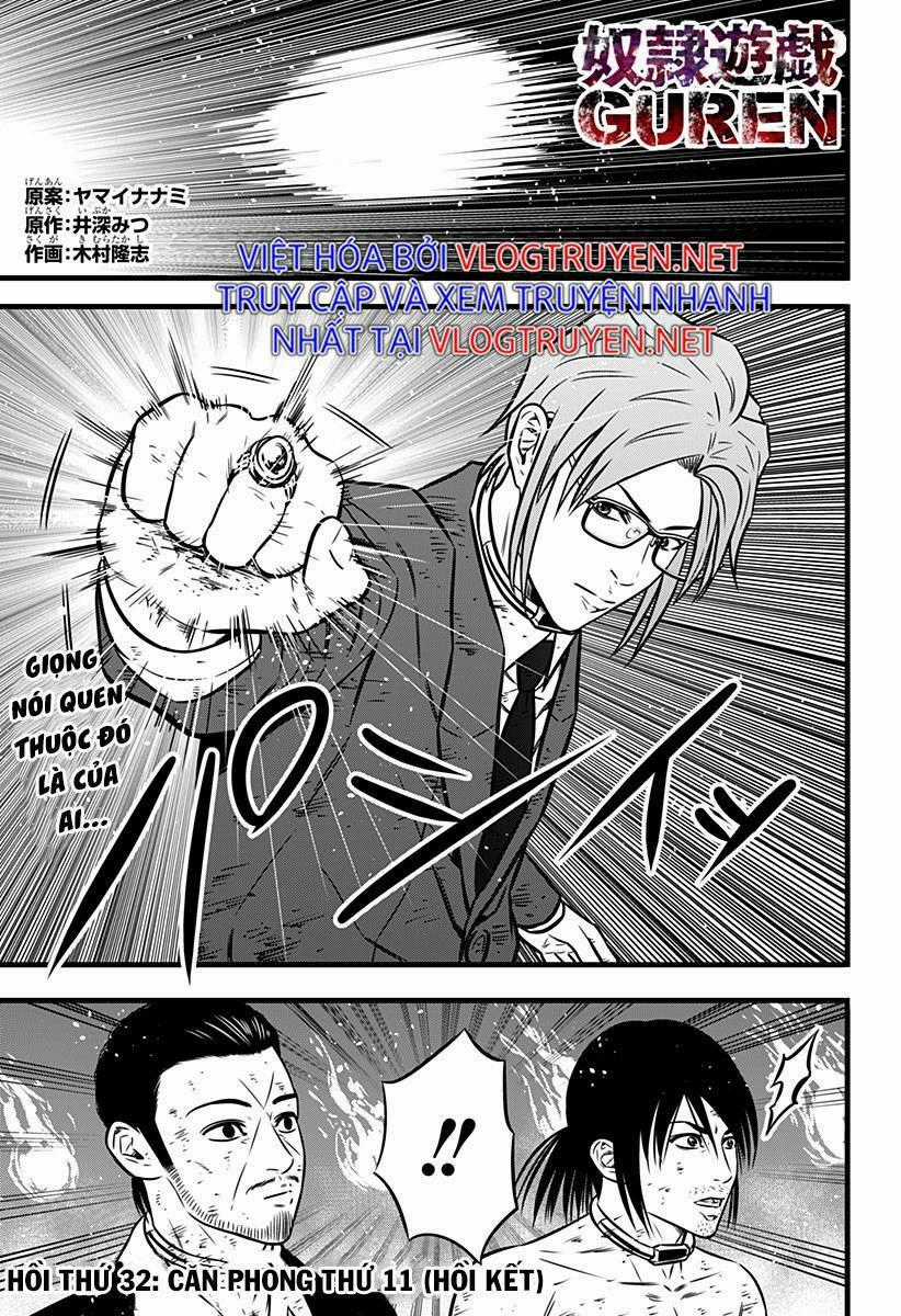 Slave Game Chapter 110 trang 0