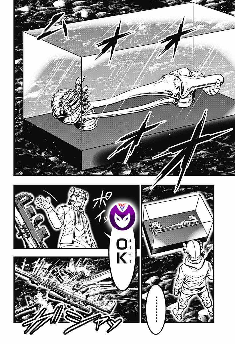 Slave Game Chapter 112 trang 9