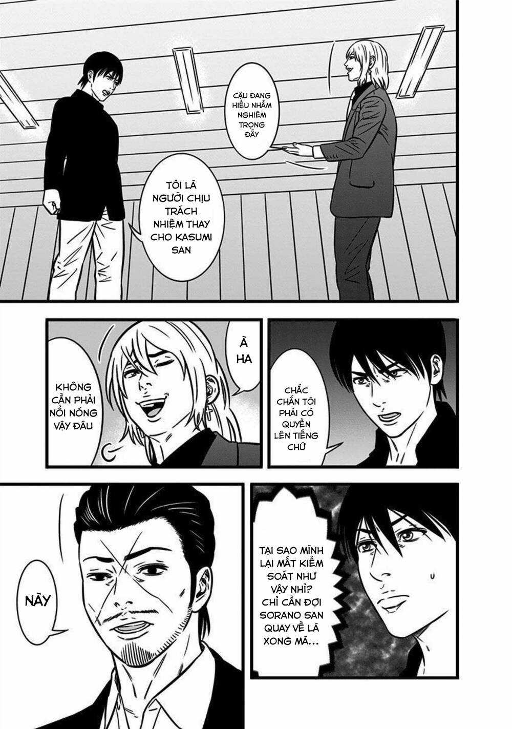 Slave Game Chapter 164 trang 4