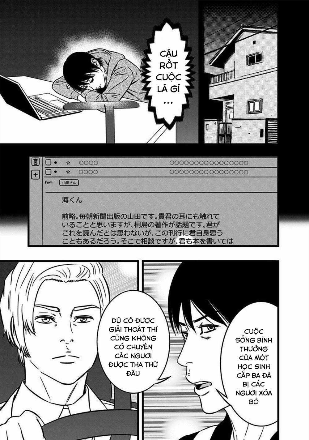 Slave Game Chapter 165 trang 6