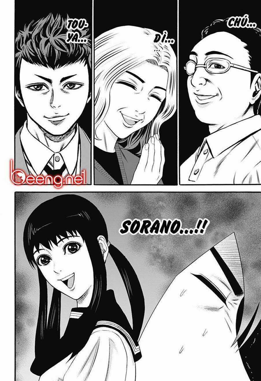 Slave Game Chapter 27 trang 13