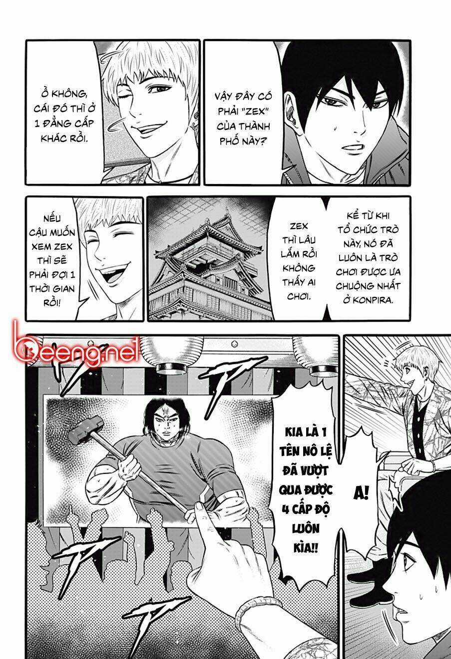 Slave Game Chapter 32 trang 23