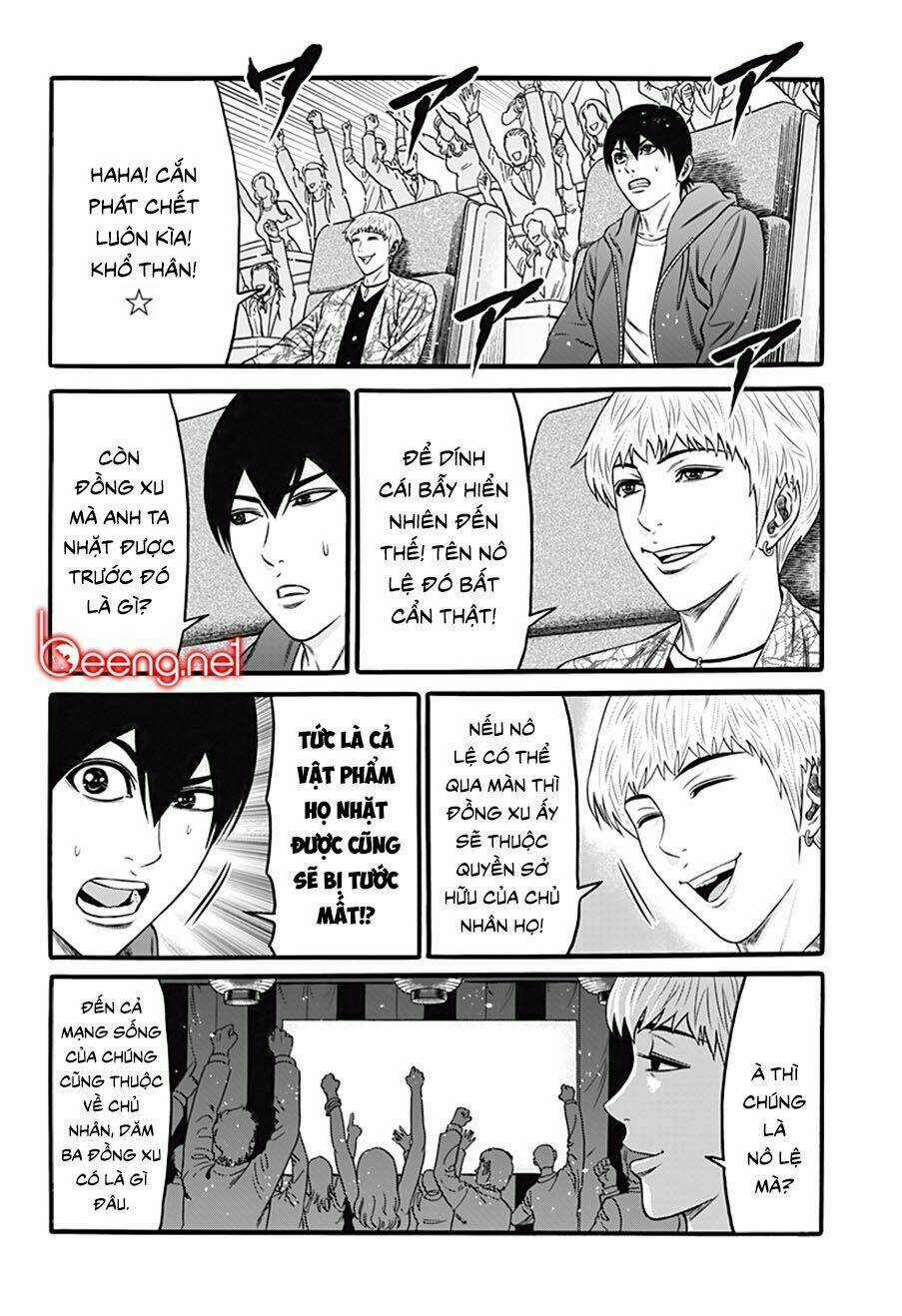 Slave Game Chapter 32 trang 5