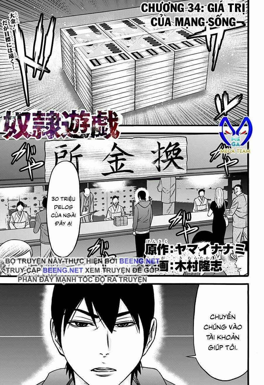Slave Game Chapter 34 trang 0