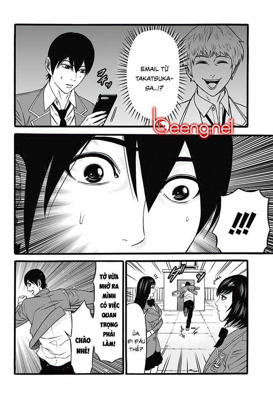 Slave Game Chapter 34 trang 19