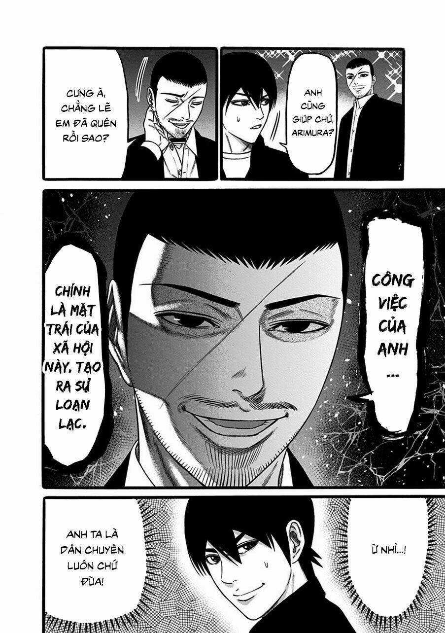 Slave Game Chapter 40 trang 17