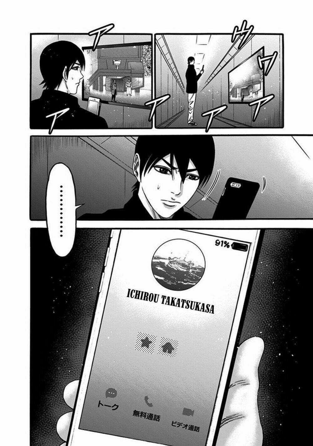 Slave Game Chapter 40 trang 3